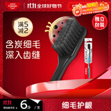 高露洁（Colgate）细毛护龈备长炭软毛成人牙刷旅行装*1支款式颜色随机发货京东自营