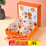 泰鑫兴餐具套装年会婚庆伴手礼乔迁礼 大吉大利 礼品盒装 四碗四筷