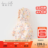 戴维贝拉（DAVE＆BELLA）儿童羽绒服女童上衣男童羽绒衣冬装新款宝宝衣服保暖小童外套 羊驼印花【现货】DB4238127 90 cm（建议身高80-90cm）