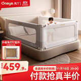 丸丫K2婴儿床围栏宝宝防摔护栏床边防掉档板免打孔三面1.5+2+2米