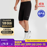 迪卡侬山地车公路男士秋季夏季骑行裤短裤黑色L 2707975
