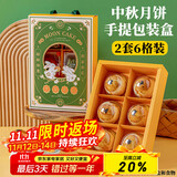 杰凯诺蛋黄酥包装 糍粑点心纸盒 月饼包装盒礼品包装盒 6粒包装盒 2套装