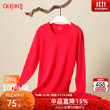 古今纯棉情侣同款秋衣秋裤套装棉毛衫保暖100%全棉内衣打底衫 大红--男款【上衣+裤子】 2XL /180男款【建议70-80kg