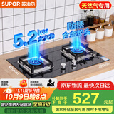 苏泊尔（SUPOR）燃气灶煤气灶具[家电国家补贴至高20%]5.2KW猛火一级能效嵌入式宽域控火可拆卸炉头 天然气DB27