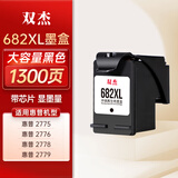 双杰682墨盒适用惠普1200打印机墨盒 dj2775 2776 6400 1216 6478 6078 2775 2779 4175墨水 682墨盒 可加墨