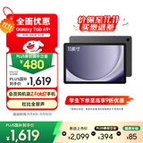 三星 Samsung A9+ 11英寸平板电脑/大屏/学生学习游戏办公平板 8G+128GB 山岩灰5G