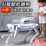 活石（LIVING STONES）机器狗智能ai机器人6-12岁儿童玩具3-6岁男孩生日新年礼物女孩 AI智能编程机器狗【可打水弹】WT 二三四五六周岁小学生
