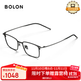 BOLON暴龙眼镜商务方框β钛光学镜近视眼镜框男轻 BT1605B11