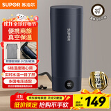 苏泊尔（SUPOR）电热水杯 随行烧水杯 便携式保温烧水壶316不锈钢0.3L 出差旅行冲奶 办公室电水壶加热杯SW-03D08L