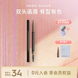 玛丽黛佳（MARIE DALGAR）自然生动眉笔不易晕染双头画眉笔+替换芯 02浅咖 适合偏金/亚麻发色 0.2g