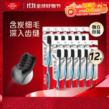 高露洁（Colgate）细毛护龈备长炭软毛成人牙刷12支家庭装款式颜色随机发货京东自营