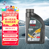福斯（FUCHS）全合成机油高性能润滑油泰坦蓝油0W-20 1L C5 养车保养