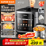 苏泊尔（SUPOR）【国家补贴】0涂层鲜呼吸电压力锅5L双胆全自动智能 上蒸下煮4-6人SY-50FC5002电饭煲高压锅