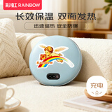 彩虹暖手宝充电式暖手器电热暖手炉无水电热饼加送随机颜色隔热套 蓝色小号【尺寸约12.7cm 】