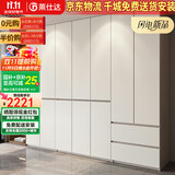 莱仕达实木衣柜分段式收纳隐藏式免拉手主卧室储物大衣橱XD88# 四门衣柜