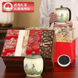 第一江南红茶武夷山正山小种特级250g2025新茶千里江山茶叶礼盒高端送礼品