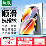 绿联适用小米平板8/8Pro/7/7Pro钢化膜11.2英寸2025新款MI贴膜小米pad平板电脑全屏防摔高清保护膜