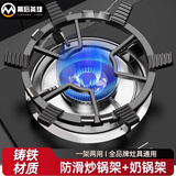 幕后英雄燃气灶支架防滑支架煤气灶灶台架托奶锅架炒锅架二合一小锅辅助架配件四爪五爪通用款
