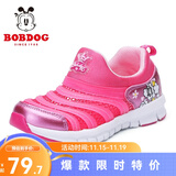 巴布豆（BOBDOG）毛毛虫童鞋秋冬季男童软底休闲鞋儿童运动鞋女 玫红（镂空） 31 适合脚长19.0cm