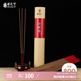 福澤天下 老山檀香贡香供奉线香观音财神熏香佛香高香烧香竹签香供香48㎝800g