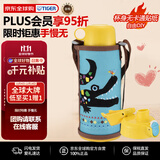 虎牌（TIGER）保温杯儿童保温杯直饮款MBR-C08G-AW日版蓝色鳄鱼800ML双十一送礼