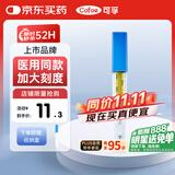 可孚玻璃体温计水银婴幼儿温度计人体医用高精腋下体温表升级刻度1支