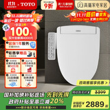 TOTO即热式智能马桶盖卫洗丽电动坐便盖TCF3F460ECN#W国家补贴(03-A)