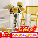 漫生活玻璃花瓶插花水养简约透明水培容器客厅室内摆件插花瓶锥桶树皮纹