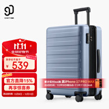90分扩容行李箱28英寸莱茵河大容量旅行箱PC耐磨密码轻音拉杆箱湖光蓝