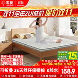 零树天然环保椰棕床垫棕垫加厚护脊可折叠约5cm厚 1.2m*1.9m YZ-07X