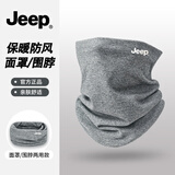 JEEP围脖男士新疆纯棉高端围巾多功能防风薄款秋冬款面罩护颈小脖套 柔软亲肤--浅灰 优质新疆棉丨jeep正品