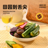 薛记炒货 混合蔬菜脆60g混合蔬菜干酥脆香甜蜜饯果干休闲办公室零食