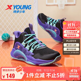 特步（XTEP）儿童童鞋男女童缓震耐磨实战篮球鞋 黑/紫外光 39码