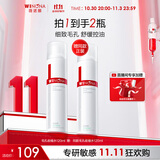 薇诺娜（WINONA）毛孔收缩水120ml爽肤水补水保湿湿敷水护肤品化妆品