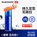 尊蓝男士强塑定型喷雾发胶99ml 旅行便携无白屑发蜡造型头发持久定型