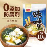 舒可曼白砂糖日式味增汤小包装即食拉面汤底大酱汤料包 味噌汤10g*10包