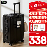SOO铝框行李箱高颜值拉杆箱大容量旅行箱密码箱皮箱子杯架黑色28英寸