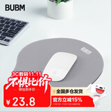 BUBM  鼠标垫护腕硅胶手腕垫记忆棉立体鼠标垫电脑办公加厚鼠标垫 灰色不规则款