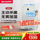 夏普（Sharp）空气净化器加湿净化一体机无雾加湿杀菌除甲醛母婴家用雾霾PM2.5宠物去异味除毛发BB60