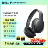 漫步者W820NB双金标版 头戴式主动降噪蓝牙耳机 手机电脑笔记本耳机 典雅灰