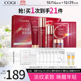 高姿 时钟礼盒9件套(洁+水+精华+霜+面膜)化妆品全套生日礼物送女友