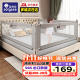 AOTGSSE爱蒂逊三面床围栏婴儿童床挡板床上防摔床围挡安全护栏床边床护栏 晨雾灰萌象 三面装 【更安全】 1.8米床【1.8+2.0+2.0】稳固无缝