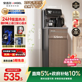 安吉尔家用茶吧机饮水机烧水壶一体机高端客厅用下置式桶装水即热式直饮机恒温电器国家补贴CB3581LK-J