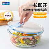 安买一键开盖一拉扣高硼硅耐热玻璃保鲜盒1L 饭盒微波炉便当盒S1974