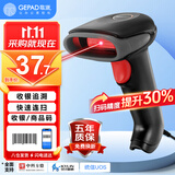 歌派扫码枪 条码药品追溯码扫描枪扫描器 备件仓库盘点快递扫描枪商品入库 有线一维码Y-310