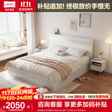 林氏家居床双人床1.5米高箱储物床现代简约榻榻米床收纳单人床家具JH4A 拱形架|JH4A箱床+床垫+床头柜*1 1800mm*2000mm