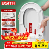 BSITN缓降马桶盖u型加大坐便器盖子通用马桶圈配件加厚快拆马桶圈B9061