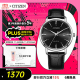 西铁城（CITIZEN）手表男日韩表光动能日显表盘皮带商务时尚送礼物男友BM7460-11E