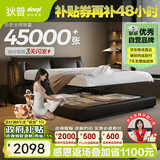 狄普气压平移储物牛皮艺床意式主卧室婚房1.8x2米旗舰框架大床云悠悠