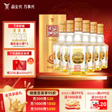 全兴 大曲晶彩金 浓香型白酒 52度 500ml*6瓶 整箱装